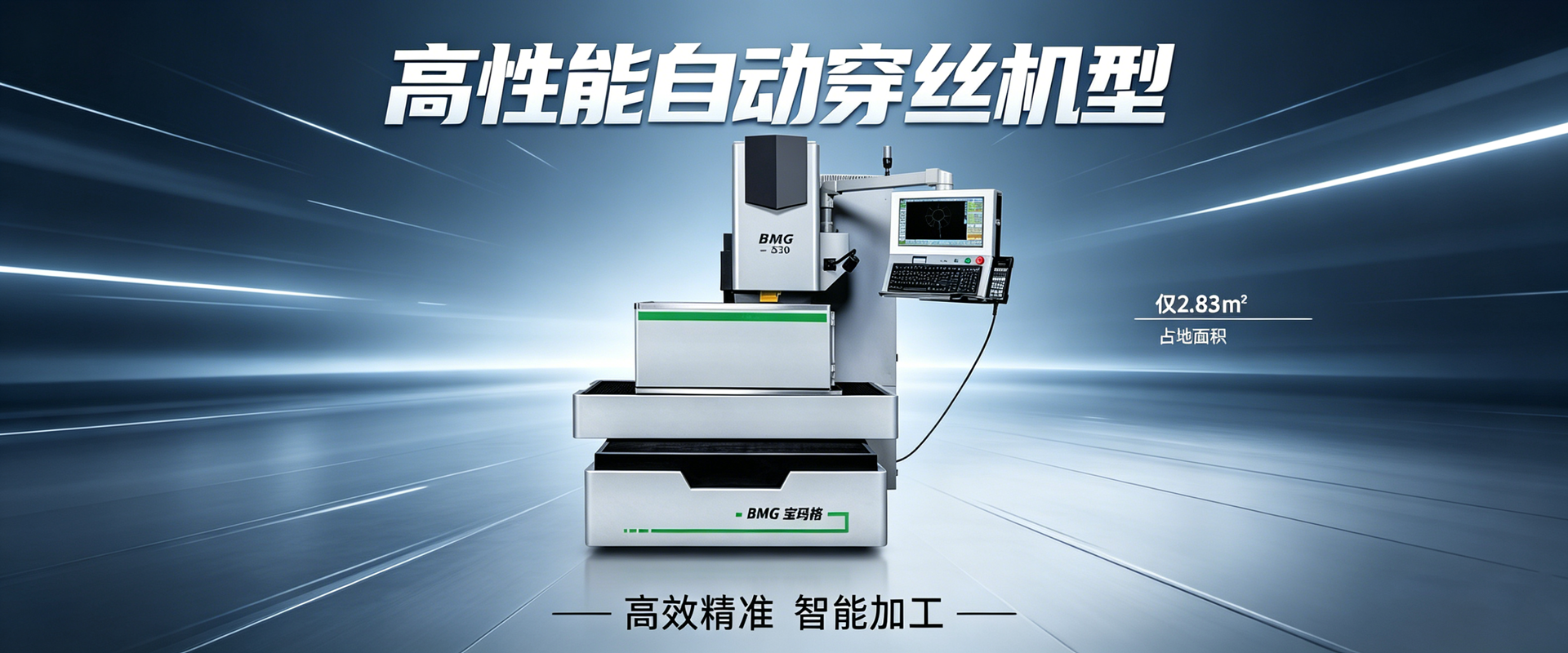 天津科辰机电设备销售有限公司